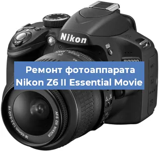 Чистка матрицы на фотоаппарате Nikon Z6 II Essential Movie в Воронеже